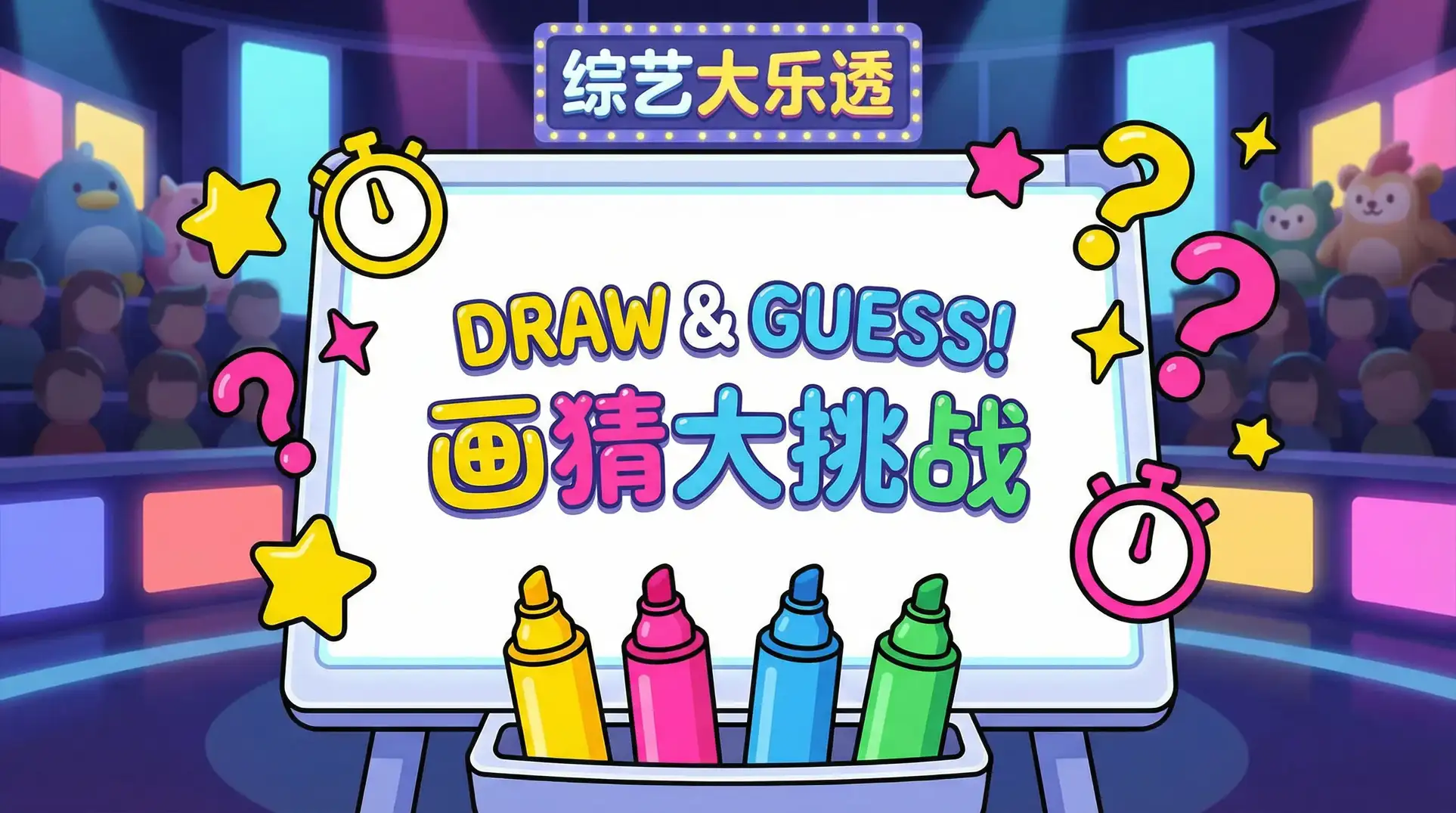 团圆饭电视剧全集 综艺日历插画